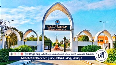 جامعة المنيا.. تستقبل أكثر من 70 ألف طالب وطالبة بالفصل الدراسي الثاني.