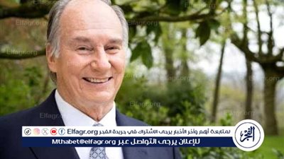 بعد دفن الإمام التاسع والأربعين للطائفة الإسماعيلية في أسوان.. ماذا تعرف عنها ؟