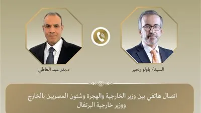 هاتفيا.. وزير الخارجية والهجرة يبحث مع نظيره البرتغالي العلاقات الثنائية 
