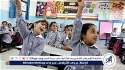 مواعيد الدراسة في المدارس والجامعات خلال شهر رمضان 2025.. تعديلات طفيفة في التوقيتات