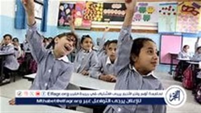 بدء التيرم الثاني من العام الدراسي 2024-2025 في جميع مدارس الجمهورية