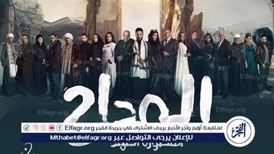 حمادة هلال يستكمل رحلته مع العوالم الخفية في 