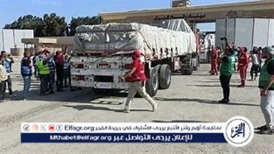 عاجل| هيئة البث الإسرائيلية: المجلس الوزاري المصغر يبحث إدخال مساعدات لغزة بضغوط أمريكية