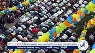 موعد عيد الفطر 2025 ومدة الإجازة في مصر