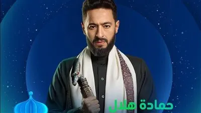 موعد عرض مسلسل المداح الجزء الخامس الحلقه 4 (تفاصيل)