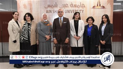 رئيس جامعة عين شمس يكرم الطلاب الحاصلين على المركز الأول في اختتام التصفيات الإقليمية