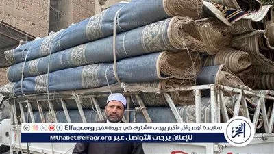 وصول دفعة جديدة من السجاد لفرش المساجد بالفيوم