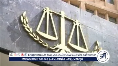 بعد موافقة النواب.. تفاصيل تشكيل محاكم الجنايات بقانون الإجراءات الجنائية