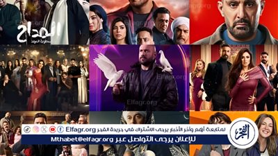 خريطة مسلسلات رمضان 2025 بقنوات العرض والمنصات الرقمية (القائمة الكاملة)