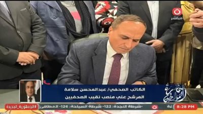 عبد المحسن سلامة: نخوض الانتخابات لمصلحة الصحفيين ونسعى لنقابة قوية