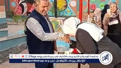 إحالة معلمة ومدير مدرسة للتحقيق بعد واقعة تقديمها بوكيه ورد وتقبيل يده أمام الطلاب بالشرقية