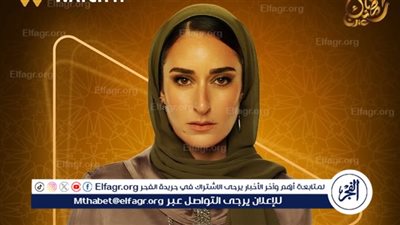 تفاصيل شخصية أمينة خليل في مسلسل 