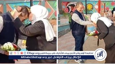 قبلت يد زوجها في طابور الصباح.. إحالة وكيلة ومدير مدرسة بالشرقية للتحقيق