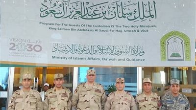 القوات المسلحة تشارك فى المسابقة الدولية العاشرة فى حفظ القرآن الكريم للعسكريين بالمملكة العربية السعودية