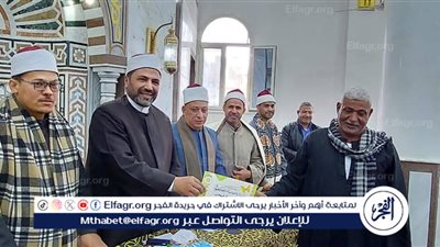 تكريم عدد من الأئمة والعاملين بإدارة مركز جنوب الفيوم 