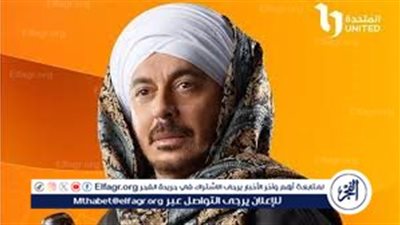مسلسل مصطفى شعبان.. كل ما تريد معرفته عن دراما رمضان 2025