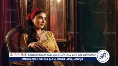 طرح الأغنية الدعائية لمسلسل 