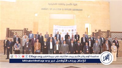 ملتقى قادة الاتحادات الطلابية.. خطوة نحو تمكين الشباب وتعزيز الأنشطة الجامعية