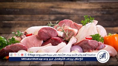 أسعار اللحوم اليوم الأربعاء 12 فبراير 2025 في الأسواق والمنافذ الحكومية
