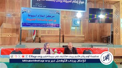 التماسك الوطنى ركيزة الاستقرار والتنمية فى ندوة لمركز إعلام أسيوط 