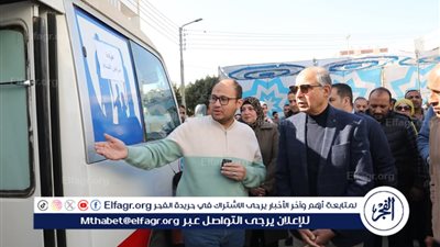 محافظ المنيا يتفقد قافلة طبية بملوى ويوجه بسرعة استكمال العلاج لبعض الحالات