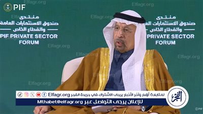 الفالح: 600 شركة عالمية افتتحت مقراتها في السعودية