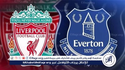 يوتيوب دون تقطيع الآن.. مباراة ليفربول وإيفرتون اليوم في الدوري الإنجليزي الممتاز
