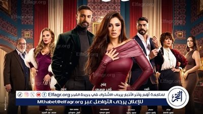 مسلسلات رمضان 2025 Watch It.. قصة وأحداث مسلسل وتقابل حبيب وموعد العرض الرسمي