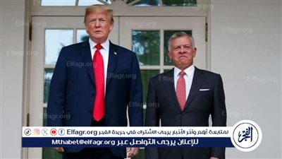 عاجل - ترامب يوجه رسالة خاصة إلى الشعب الأردني: 