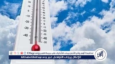 عاجل - حالة الطقس.. تحذير مهم من الأرصاد لسكان هذه المناطق