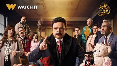 تعرف على القنوات الناقلة للحلقة الثالثة من مسلسل شهادة معاملة أطفال