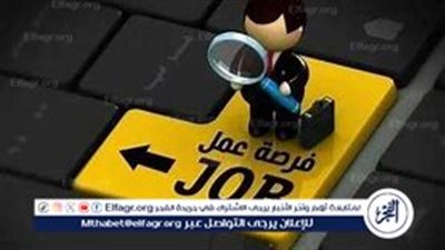 التقديم مفتوح الآن: مسابقة تعيين 5500 معلم مساعد بوزارة التربية والتعليم 2025