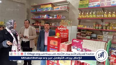 محافظ المنيا: ضبط 722 مخالفة خلال حملات تفتيشية تموينية مكبرة على الأسواق والمخابز