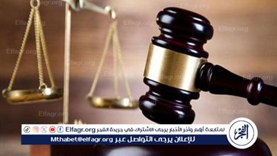 قانون الإجراءات الجنائية.. 