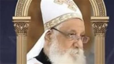 محافظ أسوان ينعى وفاة وكيل مطرانية الأقباط الأرثوذكس بكوم أمبو