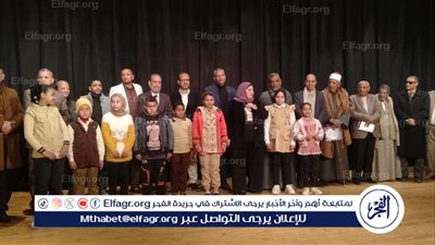 ثقافة أسيوط تنظم حفل لتكريم الموهوبين بقصر الزعيم جمال عبد الناصر بالفتح 