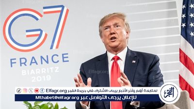 ترامب يعلن عن رغبته بإعادة روسيا إلى مجموعة السبع مؤكدا أن استبعادها كان خطأ