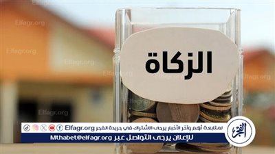 زكاة الفطر: حكمها، مقدارها، ووقت إخراجها