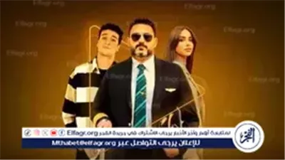 مسلسلات رمضان 2025 Watch It.. قصة وأحداث مسلسل الكابتن وموعد العرض الرسمي