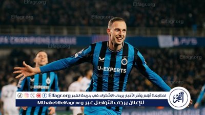 أتالانتا يسقط أمام كلوب بروج بثنائية في دوري أبطال أوروبا