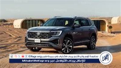 عروض يوم التأسيس 2025 من فولكس واجن على تريمونت بمزايا حصرية