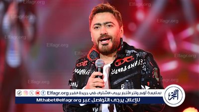 تامر حسني يدعم المطربة السعودية وعد بعد ارتدائها الحجاب