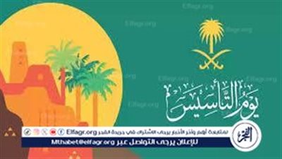 عروض يوم التأسيس 2025 على السيارات.. تخفيضات كبرى وفرص لا تفوّت