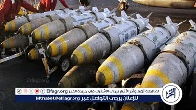 الولايات المتحدة تزود إسرائيل بشحنة من القنابل الثقيلة بعد رفع الحظر عنها