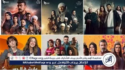 خريطة مسلسلات رمضان 2025.. قائمة مبدئية للمسلسلات المنتظرة عبر القنوات الفضائية