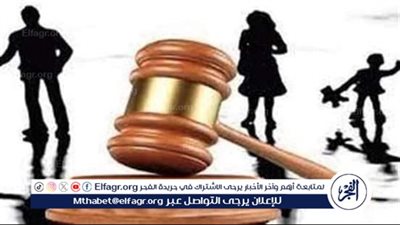 صراعات بأركان محكمة الأسرة.. العقوبة القانونية لمن يمنع الأب من رؤية أطفاله