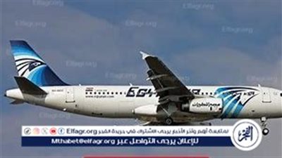 وظائف مصر للطيران 2025: فتح باب التقديم لتعيين مهندسين في توكيد الجودة