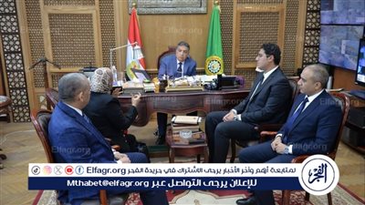 محافظ الدقهلية يستقبل ممثلي التنمية المحلية والاتصالات لمتابعة منظومة حصر وإدارة أصول وأملاك الدولة 