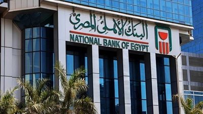 كل ما تريد معرفته عن شهادات البنك الأهلي 2025