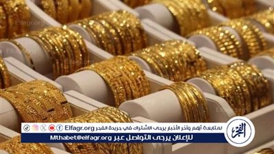 أسعار الذهب في مصر اليوم 17 فبراير 2025